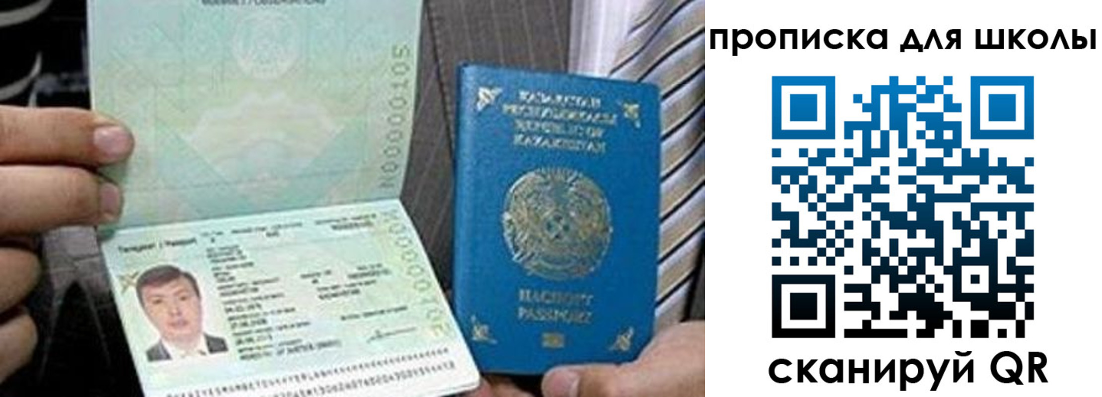 миграционный учет в Старой Купавне