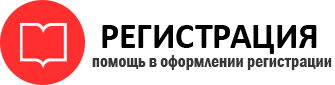 прописка в Старой Купавне id238554